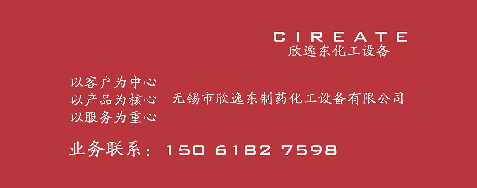崴泰BGA返修臺廠家