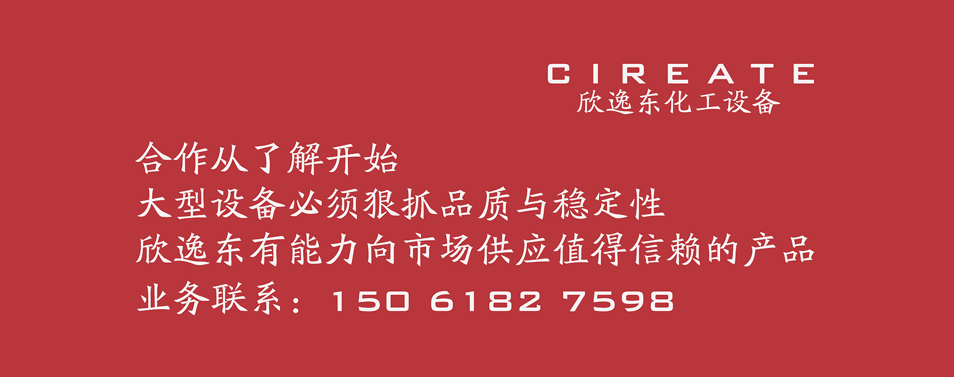 BGA返修臺產品介紹